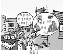 的是( )①它是我国社会主义初级阶段各族人民的