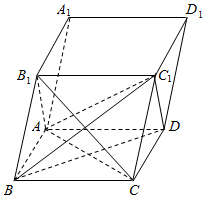 斜四棱柱abcd-a1b1c1d1的底面是边长为1的正方形.