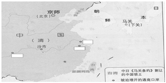 马关条约清朝gdp_马关条约(3)