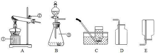 2.实验室用下列装置来制取氧气