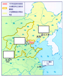 10.甲午战争.中国被东方小国日本打败.几十年之