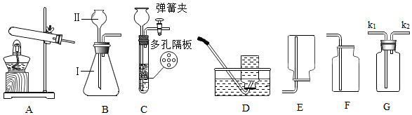 ①装置图中仪器Ⅰ的名称为锥形瓶,Ⅱ的名称为长颈漏斗.