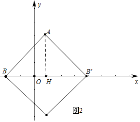 标系xOy中.若P.Q为某个菱形相邻的两个顶点.且