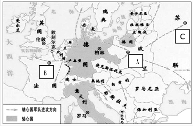 (1)观察《二战初期欧洲形势图》,请将下列地点的字母代号填入图中相应