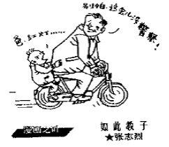 阅读下面的文字.按要求作文. 人生中有很多的