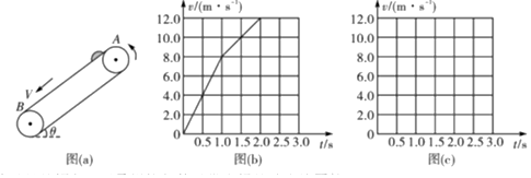 12.下列物理量中.属于标量的是( )A.速度B.动量