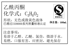 可燃冰的化学式为CH48H2O.相对分子质