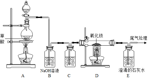 用化学符号填写下列内容:(1)氯化亚铁FeCl2