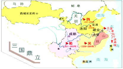 5请你观察如图所示三国鼎立形势图说说三国时期现广东大部分地区属于