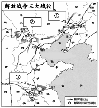 如图是解放战争中三大战役示意图,按战役发生的先后顺序排列正确的是