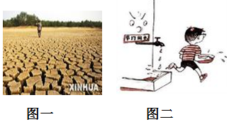 3月19日. 去年入秋以来.我国西南地区遭遇历史