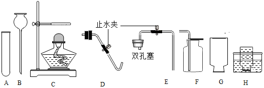 (1)仪器a的名称是试管,仪器b的名称是长颈漏斗.