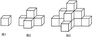 图3是由这样的小正方体木块靠墙叠放而成.按照这样的规律叠放下去.