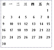 如图.是2006年6月的日历.现有一矩形在日历中