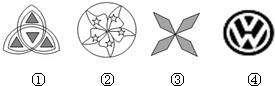 7,如右所示四个图形中,中心对称图形有( )
