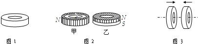 有两个完全相同的磁铁,在不同的磁极上吸引两只铁钉,如图所示.