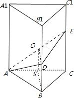 如图正三棱柱abca1b1c1中底面边长为a在侧棱bb1上截取