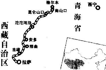 路是世界上海拔最高的铁路.其中风火山隧道也