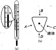 图(a)是一支常见体温计的示意图.它的量程