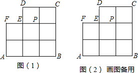 精英家教網(wǎng)