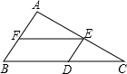 精英家教網(wǎng)