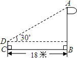 精英家教網(wǎng)