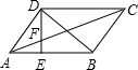 精英家教網(wǎng)