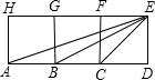 精英家教網(wǎng)