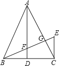 精英家教網(wǎng)