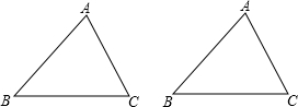 精英家教網(wǎng)