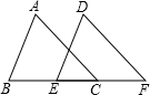 精英家教網(wǎng)