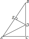 精英家教網(wǎng)