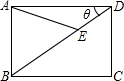 精英家教網(wǎng)
