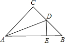 精英家教網(wǎng)