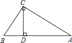 精英家教網(wǎng)