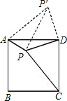 精英家教網(wǎng)