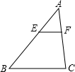 精英家教網(wǎng)