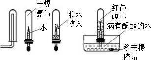 精英家教网