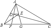 精英家教網(wǎng)