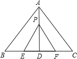 精英家教網(wǎng)