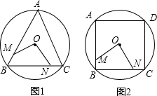 精英家教網(wǎng)