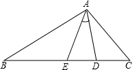 精英家教網(wǎng)