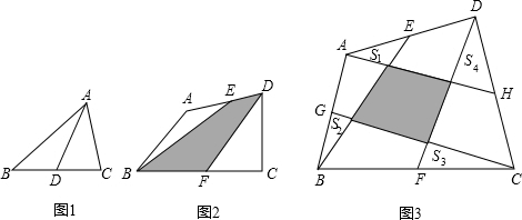 精英家教网