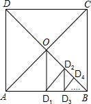 精英家教網(wǎng)