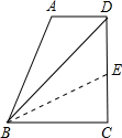 精英家教網(wǎng)