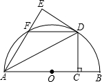 精英家教網(wǎng)