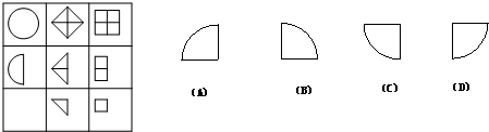 解答:解:第一列的第二行是左半圆,第三行比它少