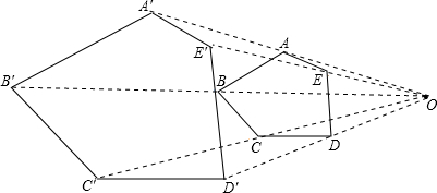 请作出五边形ABCDE以点O为位似中心的位似图形.使得像和原图形的位似比是1:2. 题目和参考答案--精英家教网--