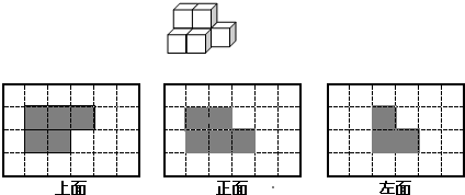 下面立体图形从上面,正面和左面看的形状分别是什么?画一画