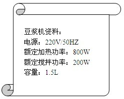 妈妈冲了一壶豆奶.平均分给农时的4个人.